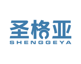 圣格亚 第11类家用电器商标图样
