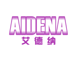艾德纳 第11类家用电器商标图样