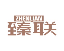 臻联 第10类医疗器械商标图样