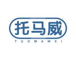 托马威 第10类医疗器械商标图样
