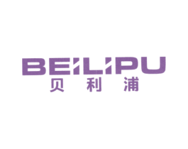 贝利浦 第6类五金金属商标图样