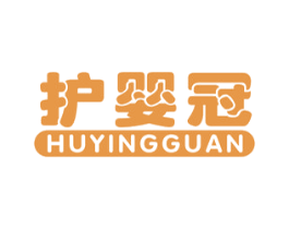 护婴冠 第5类医药商标图样