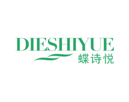 蝶诗悦 第3类化妆品商标图样