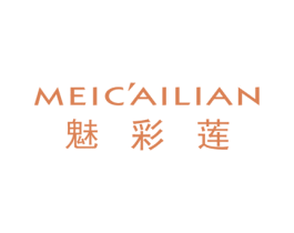 魅彩莲 第3类化妆品商标图样