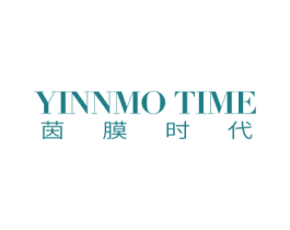 茵膜时代 YINNMO TIME 第3类化妆品商标图样