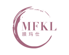 MFKL 膜玛仕 第3类化妆品商标图样