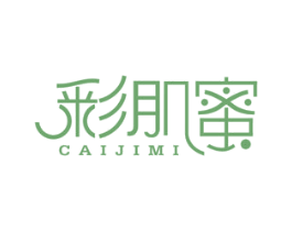 彩肌蜜 第3类化妆品商标图样