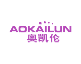 奥凯伦 第1类化学原料商标图样