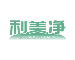 利美净 第1类化学原料商标图样