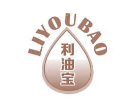 利油宝 第1类化学原料商标图样