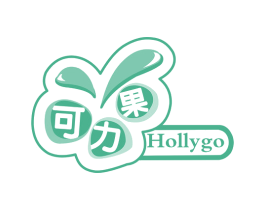 可力果 HOLLYGO 第31类水果花木商标图样
