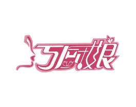 巧厨娘 第21类厨房洁具商标图样