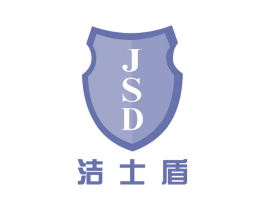 洁士盾 JSD 第21类厨房洁具商标图样
