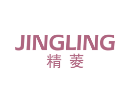 精菱 第11类家用电器商标图样