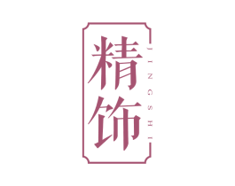 精饰 第6类五金金属商标图样
