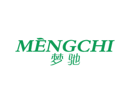 梦驰 第4类燃料油脂商标图样