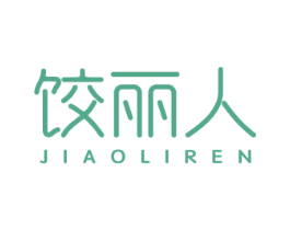 饺丽人 第43类餐饮酒店商标图样