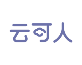 云可人 第38类通讯传媒商标图样