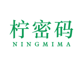 柠密码 第31类水果花木商标图样