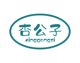 杏公子 第31类水果花木商标图样