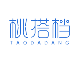 桃搭档 第31类水果花木商标图样
