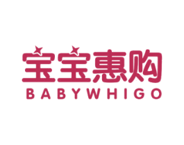 宝宝惠购 BABYWHIGO 第28类体育玩具商标图样