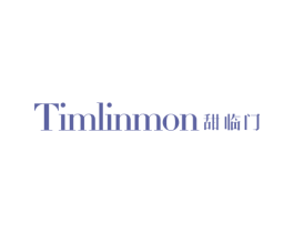 甜临门 TIMLINMON 第24类布料床单商标图样
