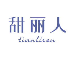 甜丽人 第24类布料床单商标图样