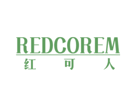 红可人 REDCOREM 第24类布料床单商标图样