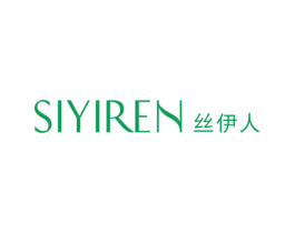 丝伊人 第24类布料床单商标图样