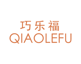 巧乐福 第20类家具商标图样