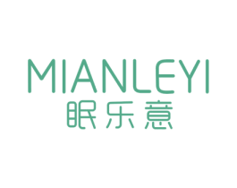 眠乐意 第20类家具商标图样