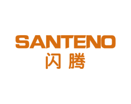 闪腾 SANTENO 第20类家具商标图样
