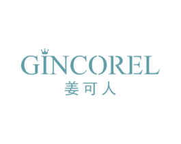 姜可人 GINCOREL 第3类化妆品商标图样
