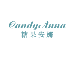 CANDY ANNA 糖果安娜 第25类服装鞋帽商标图样