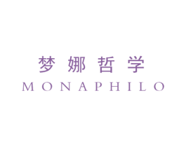 梦娜哲学 MONAPHILO 第25类服装鞋帽商标图样