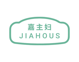 嘉主妇 JIAHOUS 第29类食品商标图样