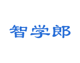 智学郎 第35类广告贸易商标图样