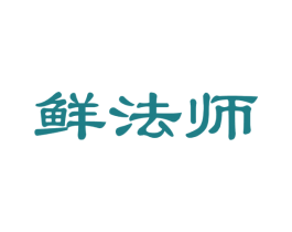 鲜法师 第31类水果花木商标图样