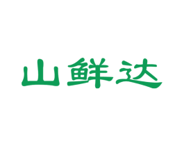 山鲜达 第31类水果花木商标图样