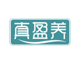 真盈养 第30类小食配料商标图样
