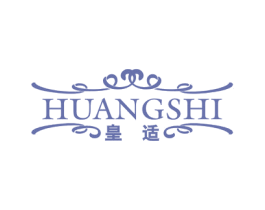 皇适 第25类服装鞋帽商标图样