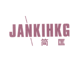 简匡 JANKIHKG 第25类服装鞋帽商标图样