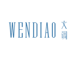 文调 第25类服装鞋帽商标图样