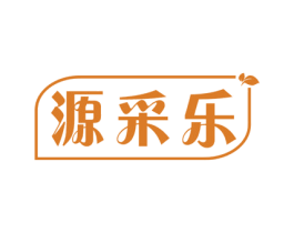 源采乐 第31类水果花木商标图样