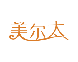 美尔太 第14类珠宝钟表商标图样