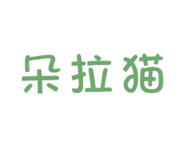 朵拉猫 第12类运输工具商标图样