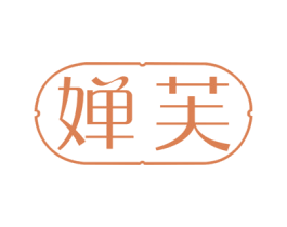 婵芙 第10类医疗器械商标图样