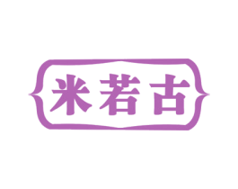 米若古 第9类科学仪器商标图样