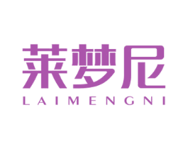 莱梦尼 第28类体育玩具商标图样